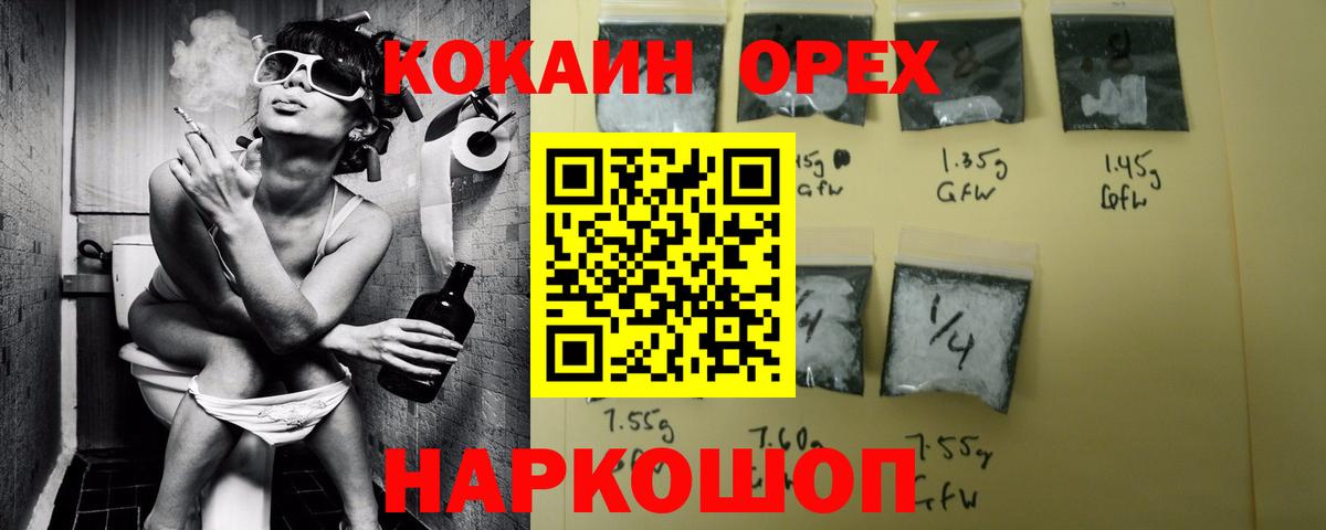 Cocaine 99% Избербаш