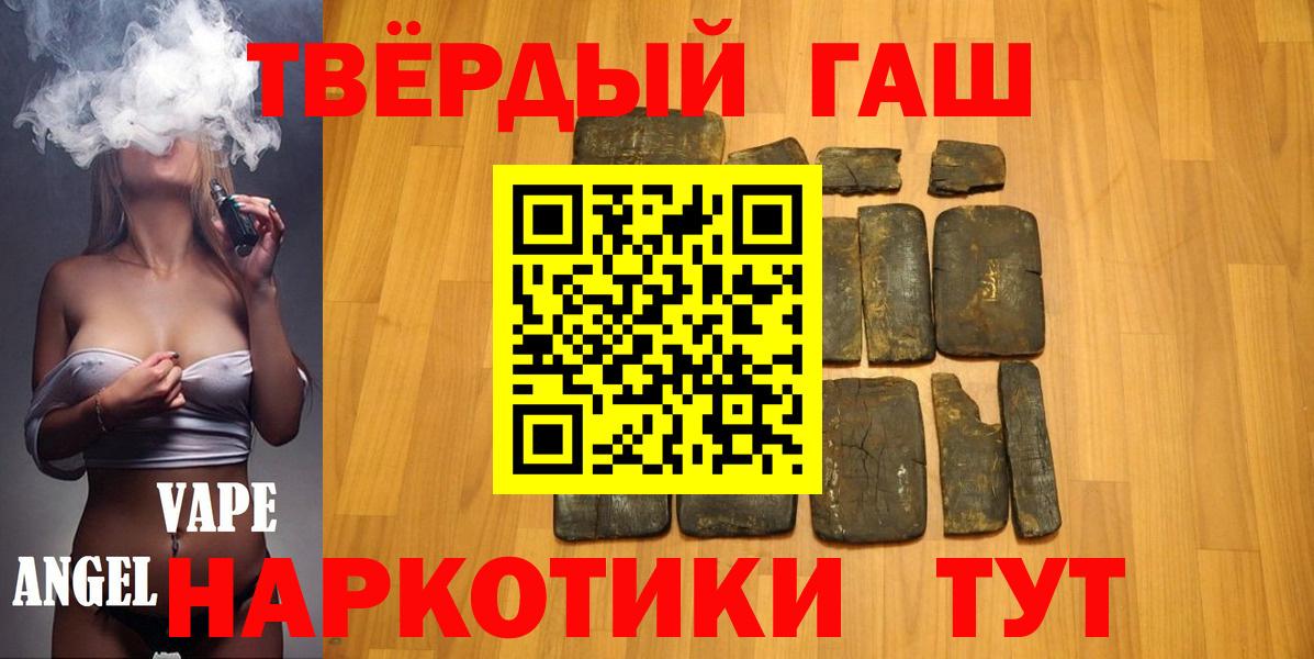 ГАШ AMNESIA HAZE  Вход с VPN  ГАШ Изолятор  Избербаш 