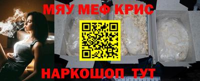 герыч Бердск