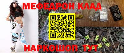 экстази Белорецк