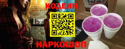экстази Белорецк