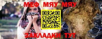 тгк Белореченск