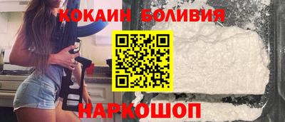 тгк Белореченск