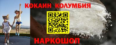 тгк Белореченск