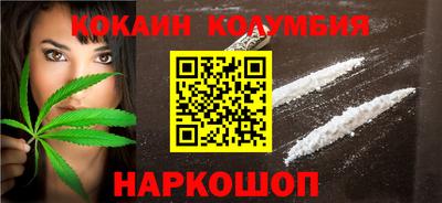 тгк Белореченск