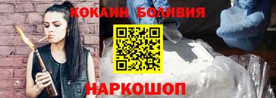 экстази Белорецк