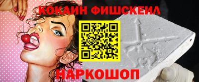 тгк Белореченск