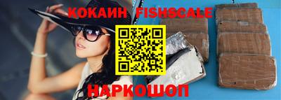 гашишное масло Братск