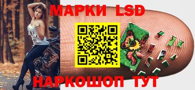 экстази Белорецк