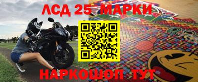 герыч Бердск