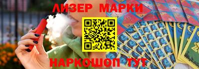 герыч Бердск