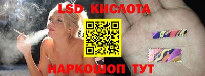 экстази Белорецк