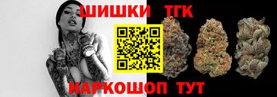 герыч Бердск