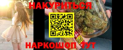 тгк Белореченск