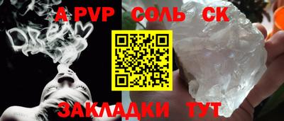 герыч Бердск