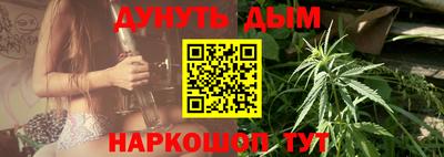 герыч Бердск