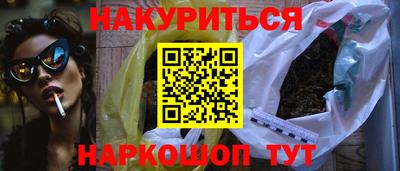 герыч Бердск