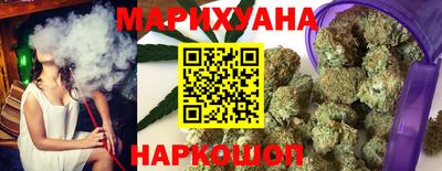 тгк Белореченск