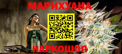 герыч Бердск