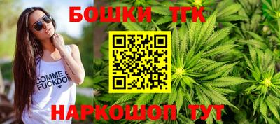 экстази Белорецк