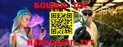 экстази Белорецк