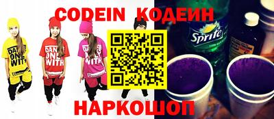экстази Белорецк