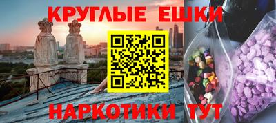 тгк Белореченск