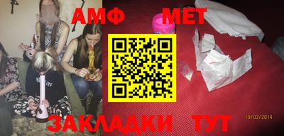 тгк Белореченск