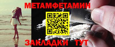 герыч Бердск