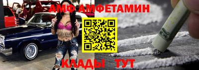 экстази Белорецк