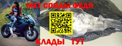 герыч Бердск