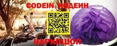 экстази Белорецк