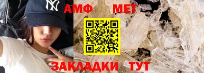 экстази Белорецк