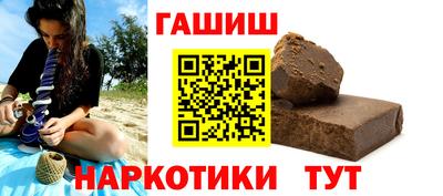 экстази Белорецк