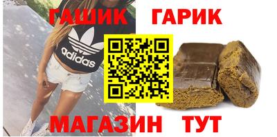 экстази Белорецк