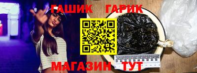 экстази Белорецк