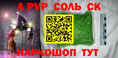 герыч Бердск