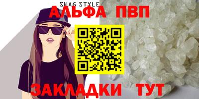 тгк Белореченск