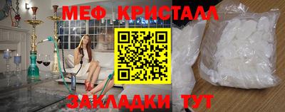 тгк Белореченск