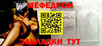 герыч Бердск