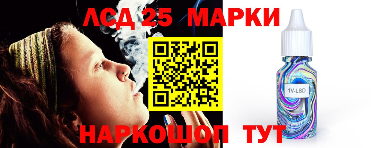 Лсд 25 экстази  Вход с VPN  Избербаш  LSD-25 экстази ecstasy  LSD-25 экстази ecstasy 