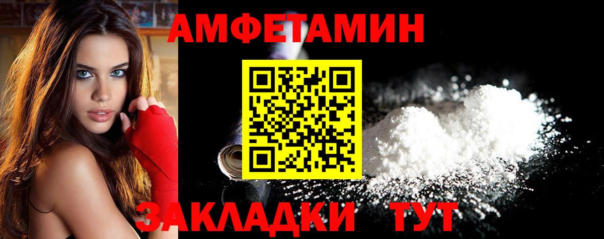 Избербаш  МЕТАМФЕТАМИН винт  Вход с VPN 