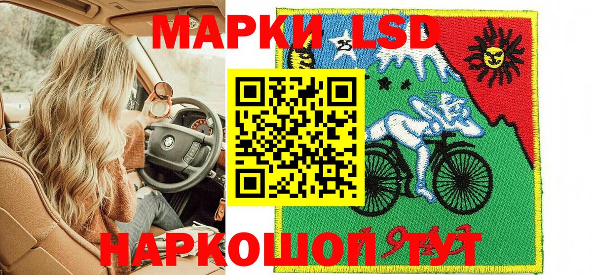 Марки NBOMe 1,8мг  Вход с VPN  Марки NBOMe  купить  сайты  Марки NBOMe 1,8мг  Избербаш 