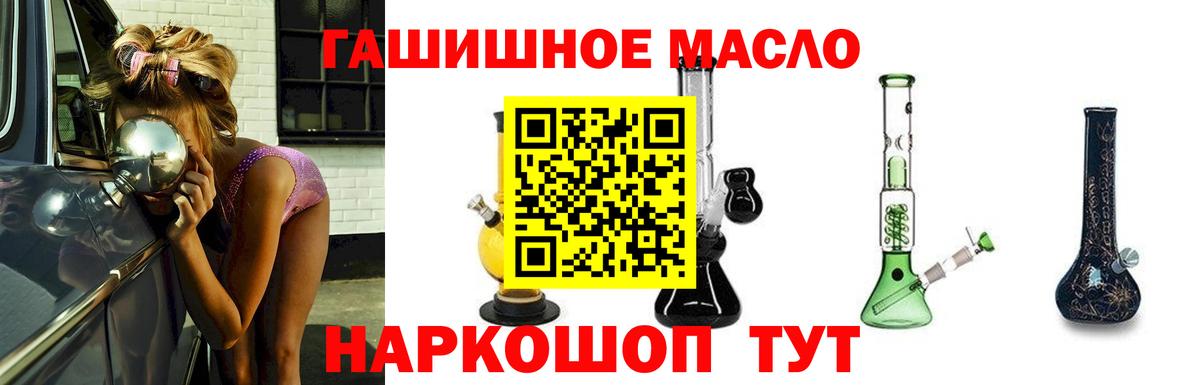 Дистиллят ТГК вейп с тгк Избербаш