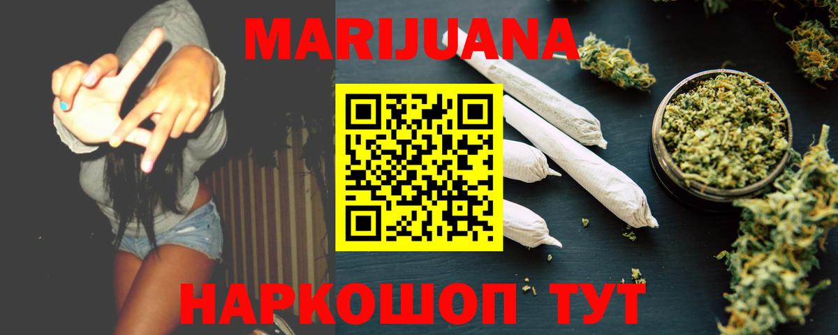 Избербаш  МАРИХУАНА марихуана  Вход с VPN  Бошки марихуана Amnesia 